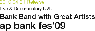 2010.04.21 Release! Live & Documentary DVD Bank Band with Great Artists ap bank fes'09